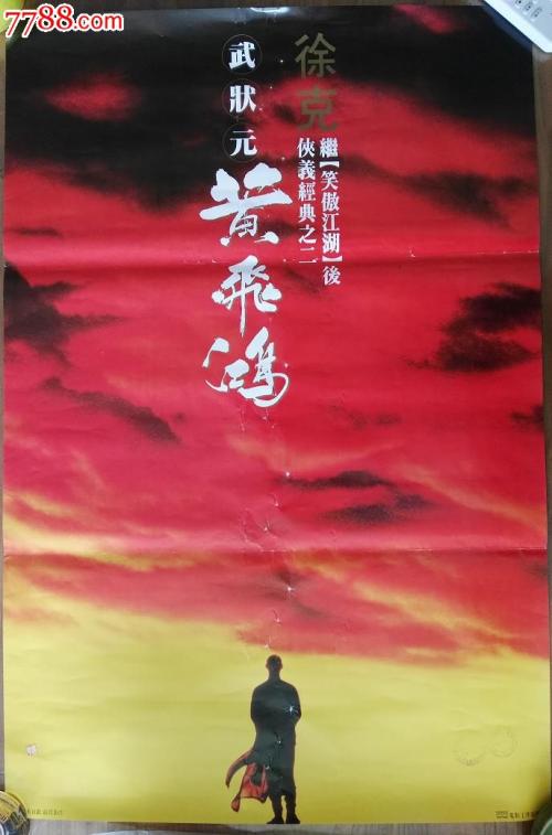 高仿俄亥俄州驾驶执照
